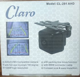 تصویر دوربین دنده عقب cl-291 کلارو کیفیت AHD 