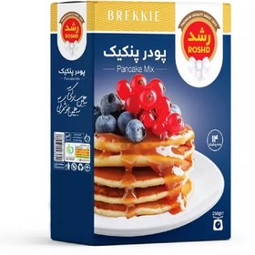 تصویر پودر پنکیک 250گرم رشد 
