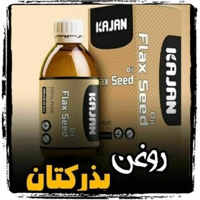 تصویر روغن بذر کتان 