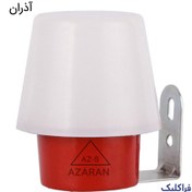 تصویر فتوسل روشنایی آذران 