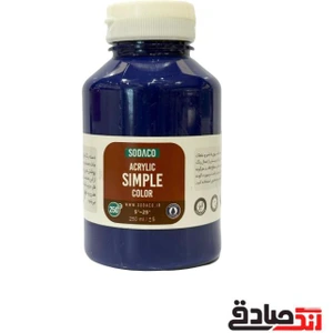 تصویر فروشگاه رنگ صادقی