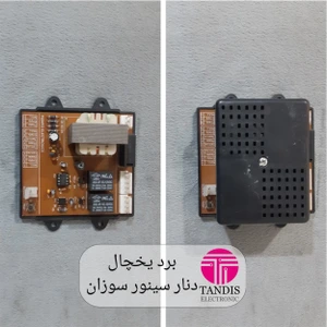 تصویر فروشگاه تندیس برد