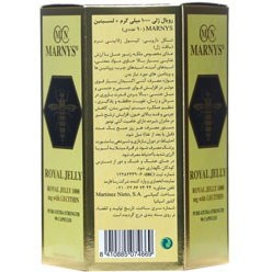 تصویر سافت ژل رویال ژلی مارنیز Royal jelly