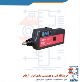 تصویر ارتعاش سنج دستی پراب سرخود برند یونیتی مدل UNI-T UT311 UT311Vibration Tester UNIT UT311