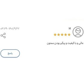 تصویر ست سرویس بهداشتی برلیان آذین ست/ رنگ کرم/ اکسسوری حمام و دستشویی/ جنس رزین 