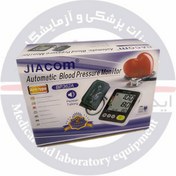 تصویر فشارسنج سخنگو مدل B362 برند jiacom Automatic blood pressure monitor