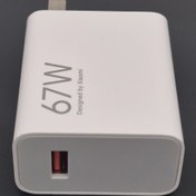 تصویر آداپتور شارژر 67 وات شیائومی اصلی سر جعبه - اورجینال 