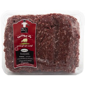 تصویر چرخکرده گوسفندی 