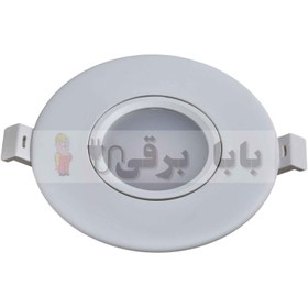 تصویر چراغ هالوژن مات 6 وات LED توکار پارس لایت مدل F43 