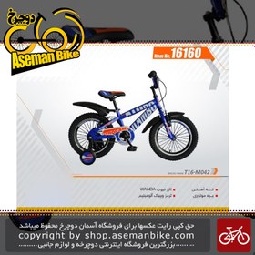 تصویر دوچرخه شهری بچگانه رامبو گلگیر پرشی سایز 16 RAMBO Bicycle kids Size 16 2019 