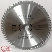تصویر تیغه اره چوب بری ۱۸۰ میلیمتر وریتول 