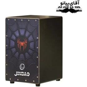 تصویر کاخن ترک طرح دار 