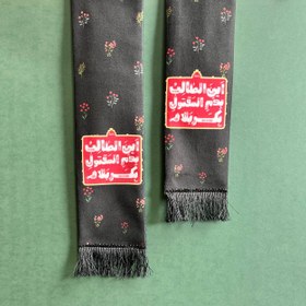 تصویر شال عزای محرم گلدار 