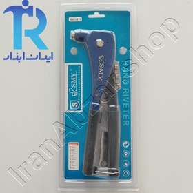 تصویر انبر پرچ smy سایز 10.5 اینچ 