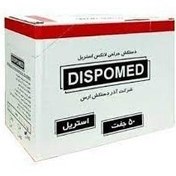 تصویر دستکش جراحی دیسپومد ۸ بدون پودر ۵۰ عدد 