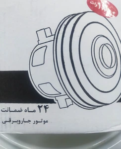 تصویر فروشگاه قطعه فروش یدکی