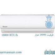 تصویر کولرگازی زانتی مدل 18000 ا Zaneti GAC-18000 Air Conditioner Zaneti GAC-18000 Air Conditioner