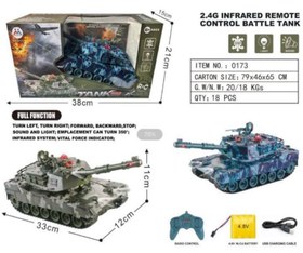 تصویر تانک کنترلی شارژی 