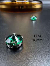 تصویر نگین چتری سایز 10 مم سبز زمردی کد: 1174 