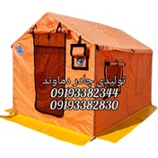 تصویر چادر مسافرتی ۶ متری وزن ۲۰ کیلوگرم 