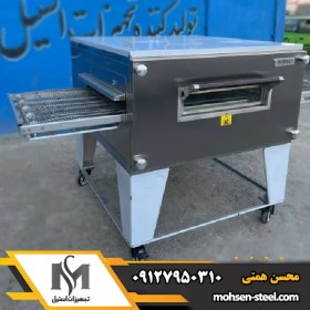 تصویر فر ریلی برند هاوین 