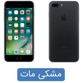تصویر گوشی اپل (استوک) iPhone 7 Plus | حافظه 128 گیگابایت Apple iPhone 7 Plus (Stock) 128 GB