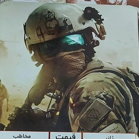 تصویر خرید بازی پلی استیشن 2 دو بازی ندای وظیفه 3 سه Call of Duty 3 گیم مخصوص ps2 سی دی بازی اکشن جنگی play station 2 