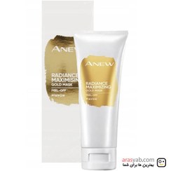 تصویر ماسک درخشان کننده طلا Avon Anew Radiance Maximizing آوون 75 میل 