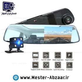 تصویر دوربین ثبت وقایع آینه ای خودرو جلو و عقب FULL HD 1080P مدل بلک باکس BAVIN BLACKBOX S2 