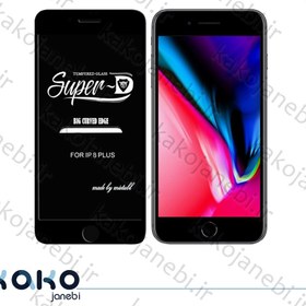 تصویر گلس سوپر دی آیفون 8 پلاس Super D glass for Apple iPhone 8 Plus 