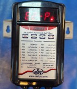 تصویر کنترل هوشمند پمپ آب اوست مدل دیجیتال 