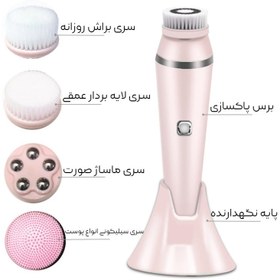 تصویر فیس براش چرخشی اسپا نچرال لیدی (SPA)- مدل H0306B 