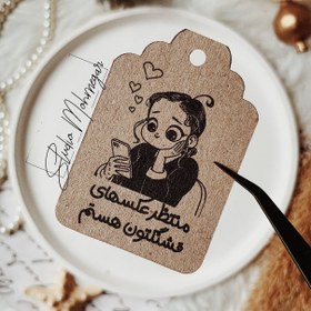 تصویر تگ منتظر عکسشم کد 115 ( بسته 30 عددی ) 