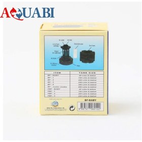 تصویر بیوفیلتر BF-1 اوشن فری 