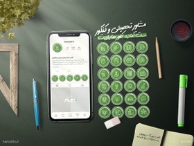 تصویر کاور هایلایت مشاور کنکور مشاوره تحصیلی و برنامه ریزی 