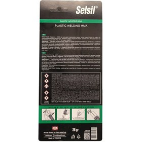 تصویر چسب دوقلو پلاستیک سلسیل 