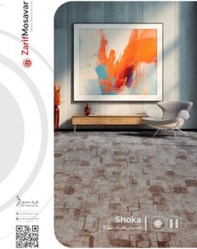 تصویر موکت هگزا 