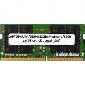 تصویر رم لپ تاپ میکس برند 32GB مدل DDR4 باس 3200MHZ/25600 بدون پک 