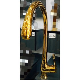 تصویر ظرفشویی نیکا طلایی 