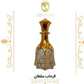 تصویر عطر هوگو باس باتلد مارین 