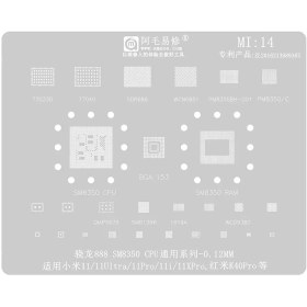 تصویر شابلون شیائومی AMAOE MI14 