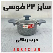 تصویر قابلمه تک گرانیت ریوالد Riwald درب رینگی سایز ۲۲ طوسی 