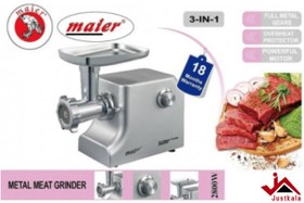 تصویر چرخ گوشت مایر مدل Mr-9085 Maier meat grinder model Mr-9085