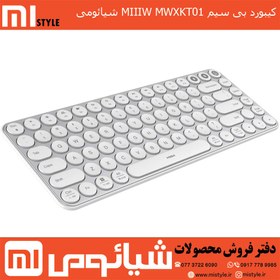 تصویر کیبورد دو حالته شیائومی Xiaomi MIIIW Keyboard Elite Dual Mode MWXKT01 اتصال بلوتوث و دانگل وایرلس ا Xiaomi MIIIW Keyboard Elite Dual Mode MWXKT01 Xiaomi MIIIW Keyboard Elite Dual Mode MWXKT01