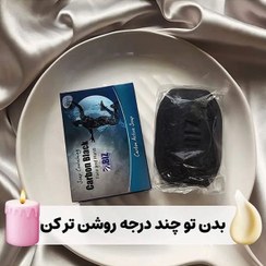 تصویر صابون کربن سیاه دکتر بیز 3 عددی Dr.Biz Black Carbon Soap 3 pcs
