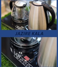 تصویر چایساز سوئیس پلاس 