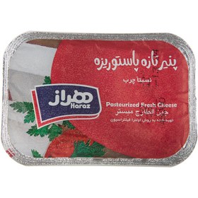 تصویر پنیر400g هراز 