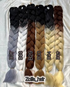 تصویر موی مصنوعی دوسرباز فول پوش آمبره ابریشمی | قد 80 سانت | وزن 110 گرم | جنس درجه 1 Double sided synthetic hair with full coverage silk | Height 80 cm Weight 100 grams