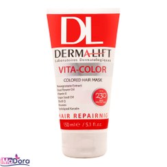 تصویر ماسک مو ویتا کالر موهای رنگ شده نیاز به آبکشی درمالیفت ۱۵۰ میلی لیتر Dermalift Vita Color Hair Mask 150ml