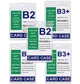 تصویر جا کارتی B2 (100 عددی) 